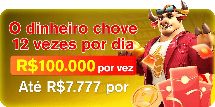 11A Rebate